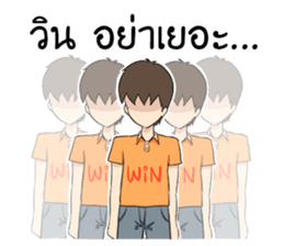 Sticker for WIN sticker #10733972