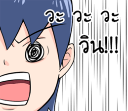 Sticker for WIN sticker #10733974