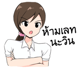 Sticker for WIN sticker #10733975