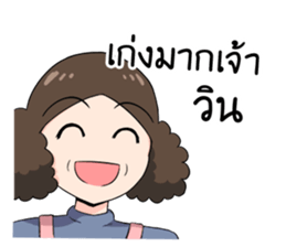 Sticker for WIN sticker #10733977