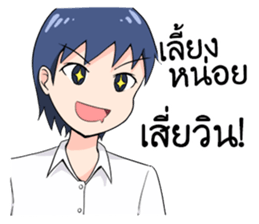 Sticker for WIN sticker #10733978