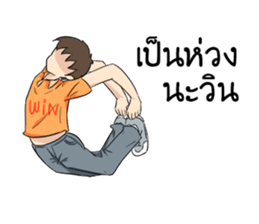 Sticker for WIN sticker #10733979