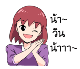 Sticker for WIN sticker #10733980