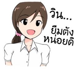 Sticker for WIN sticker #10733984