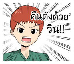 Sticker for WIN sticker #10733985