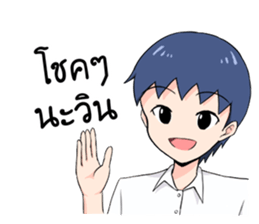 Sticker for WIN sticker #10733987