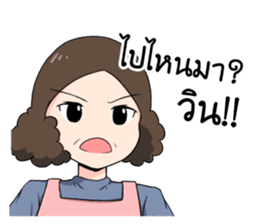 Sticker for WIN sticker #10733990