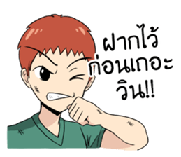 Sticker for WIN sticker #10733991