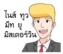 Sticker for WIN sticker #10733992