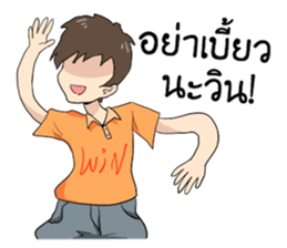 Sticker for WIN sticker #10733994