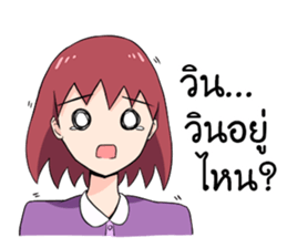 Sticker for WIN sticker #10733996