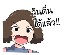 Sticker for WIN sticker #10733997