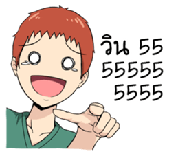 Sticker for WIN sticker #10733998