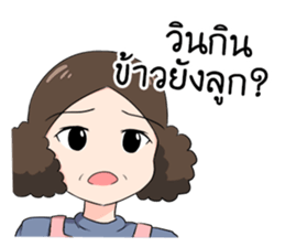 Sticker for WIN sticker #10733999