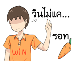 Sticker for WIN sticker #10734000