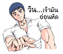 Sticker for WIN sticker #10734001