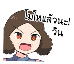 Sticker for WIN sticker #10734002