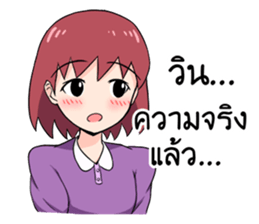 Sticker for WIN sticker #10734003