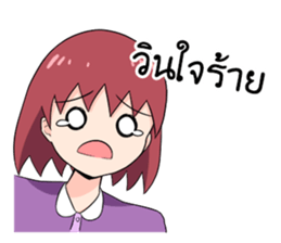 Sticker for WIN sticker #10734006