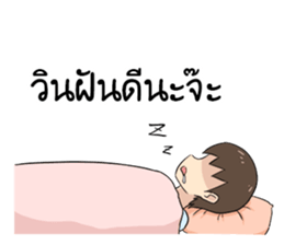 Sticker for WIN sticker #10734007