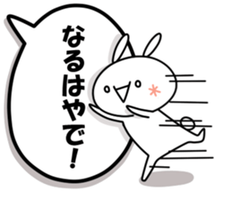 Cute Emoticon Rabbit Sticker 2 sticker #10734183