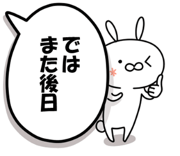 Cute Emoticon Rabbit Sticker 2 sticker #10734188