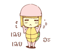 MS.TUAM TIAM sticker #10734216