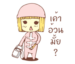 MS.TUAM TIAM sticker #10734217