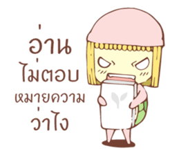 MS.TUAM TIAM sticker #10734218