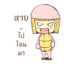 MS.TUAM TIAM sticker #10734222