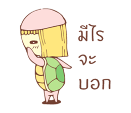 MS.TUAM TIAM sticker #10734227