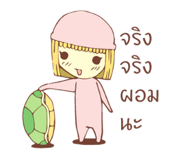 MS.TUAM TIAM sticker #10734230