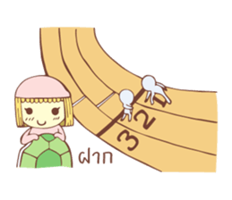 MS.TUAM TIAM sticker #10734238