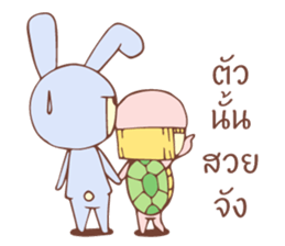 MS.TUAM TIAM sticker #10734240