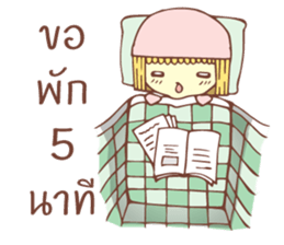 MS.TUAM TIAM sticker #10734243