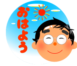 Cute daddy! "Reply dad often use" sticker #10734368