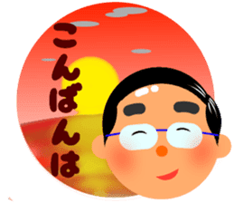 Cute daddy! "Reply dad often use" sticker #10734370