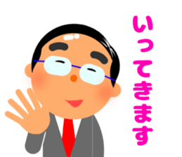 Cute daddy! "Reply dad often use" sticker #10734373