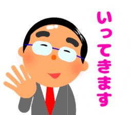 Cute daddy! "Reply dad often use" sticker #10734373