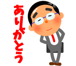 Cute daddy! "Reply dad often use" sticker #10734375