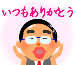 Cute daddy! "Reply dad often use" sticker #10734376
