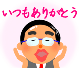 Cute daddy! "Reply dad often use" sticker #10734376