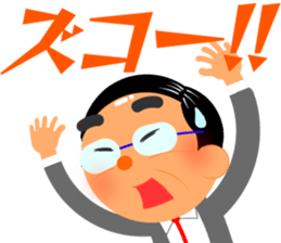 Cute daddy! "Reply dad often use" sticker #10734380