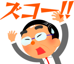 Cute daddy! "Reply dad often use" sticker #10734380