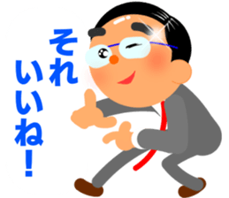 Cute daddy! "Reply dad often use" sticker #10734381