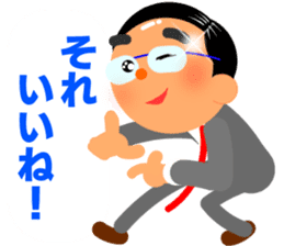 Cute daddy! "Reply dad often use" sticker #10734381