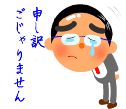 Cute daddy! "Reply dad often use" sticker #10734383