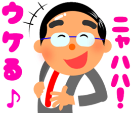 Cute daddy! "Reply dad often use" sticker #10734386