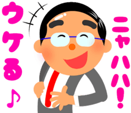 Cute daddy! "Reply dad often use" sticker #10734386