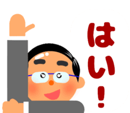 Cute daddy! "Reply dad often use" sticker #10734387